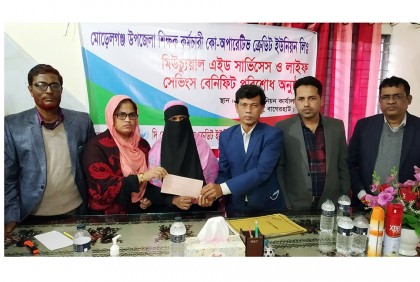 মৃত শিক্ষকের দেনা শোধ