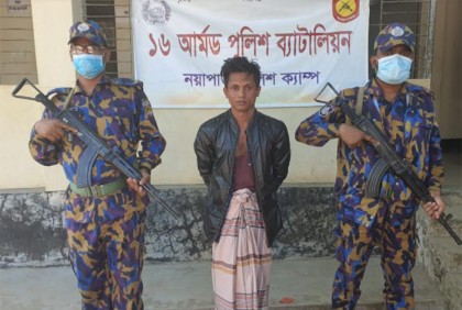 টেকনাফে হত্যা মামলার আসামি গ্রেফতার