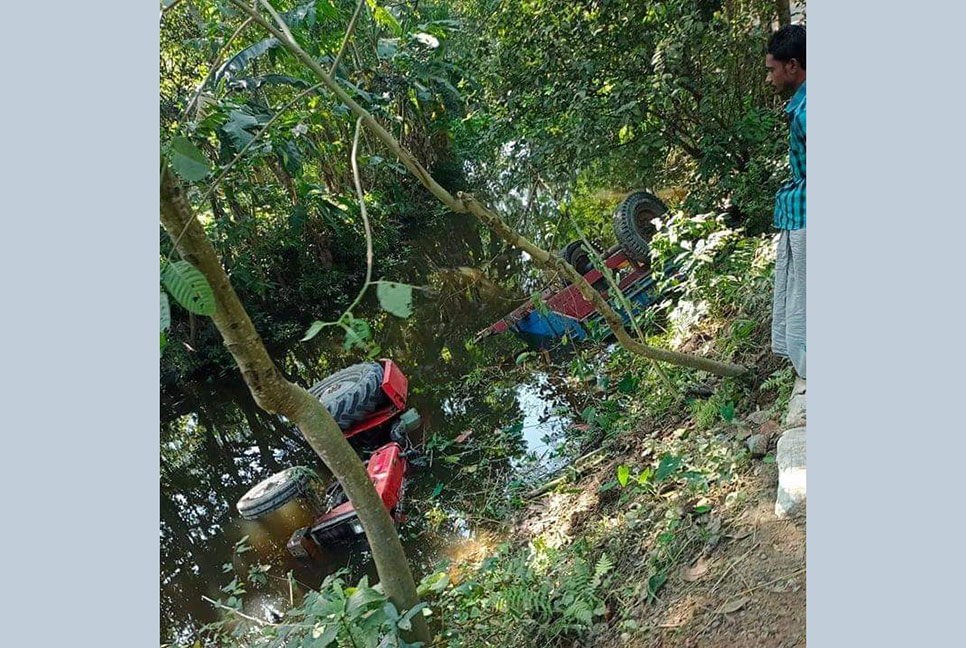 ভাঙা রাস্তায় নিয়ন্ত্রণ হারিয়ে খালে ট্রাক্টর, প্রাণ গেল চালকের