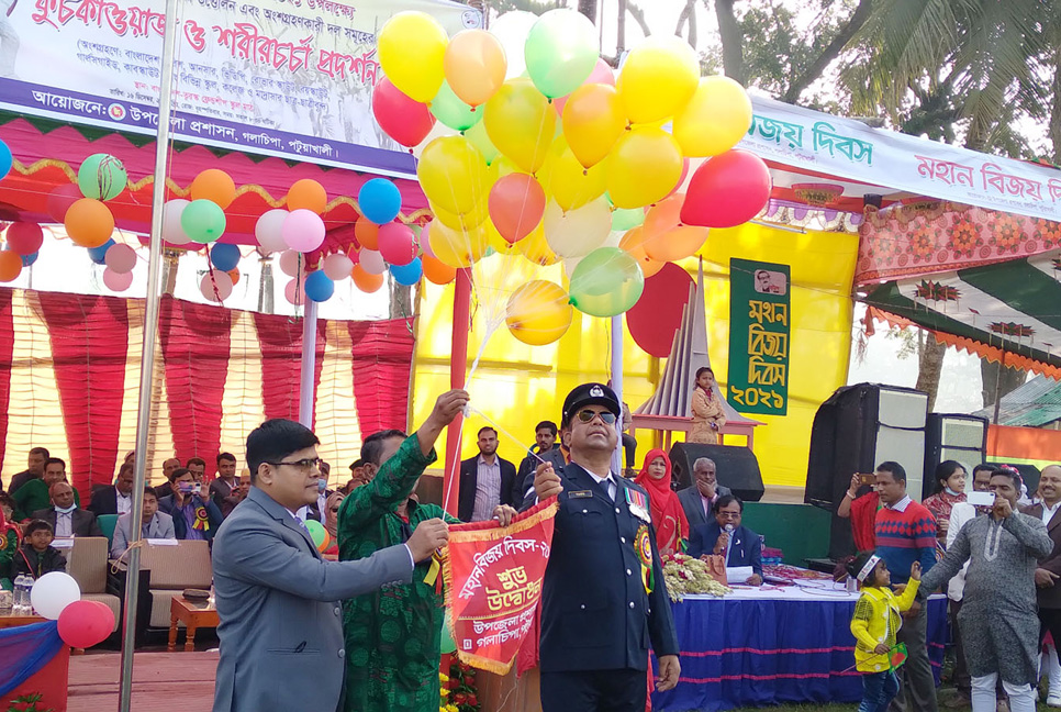 গলাচিপায় বিজয় দিবস উদযাপিত

