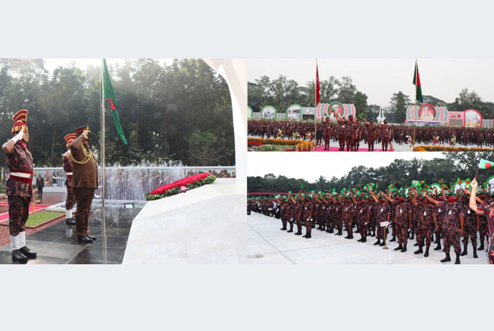 মহান বিজয় দিবস উদযাপন করেছে বর্ডার গার্ড বাংলাদেশ

