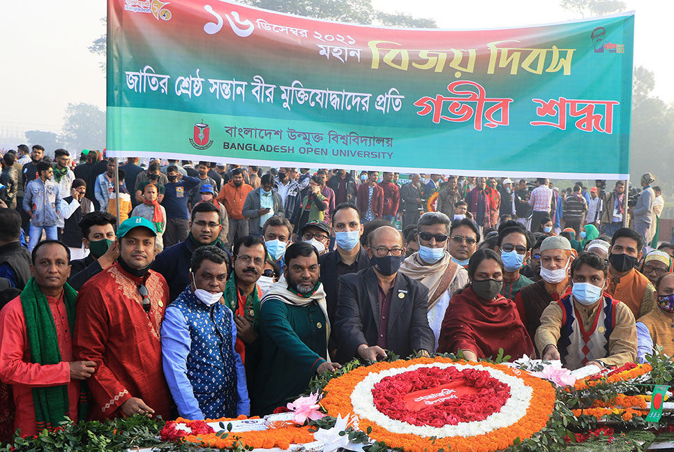 বাউবিতে মহান বিজয় দিবস উদযাপন 