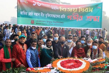 বাউবিতে মহান বিজয় দিবস উদযাপন 