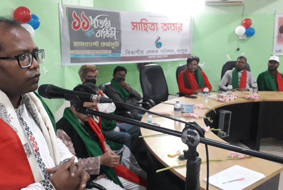 পঞ্চগড়ে সাহিত্য আসরের আয়োজন 