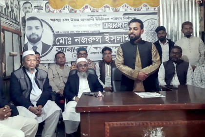 লক্ষ্মীপুরে স্বতন্ত্র চেয়ারম্যান প্রার্থীকে প্রাণনাশের হুমকির অভিযোগ