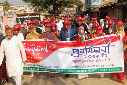 বগুড়ায় নেকটারের ডিপ্লোমা ইন কমার্স ১৯৯৬ ব্যাচের পুর্নমিলনী