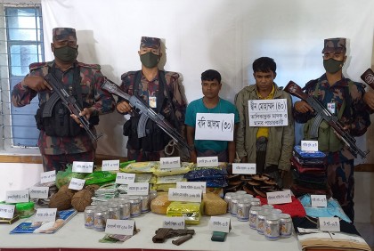 কোটি টাকার ক্রিস্টাল মেথ আইস, ইয়াবা ও অস্ত্র উদ্ধার