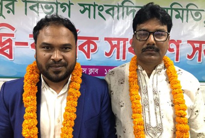 আরডিজেএ’র সভাপতি তোফাজ্জল, সম্পাদক বাতেন
