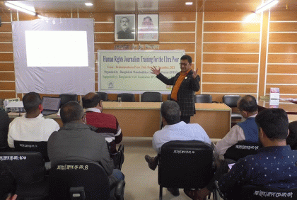 ব্রাহ্মণবাড়িয়ায় সাংবাদিকদের প্রশিক্ষণ কর্মশালা 