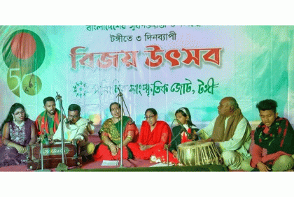 টঙ্গীতে তিন দিনব্যাপী বিজয় উৎসব
