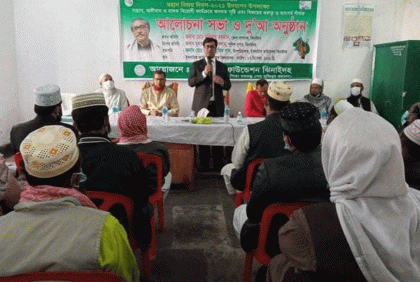 ঝিনাইদহে বিজয় দিবস উপলক্ষে আলোচনা সভা  