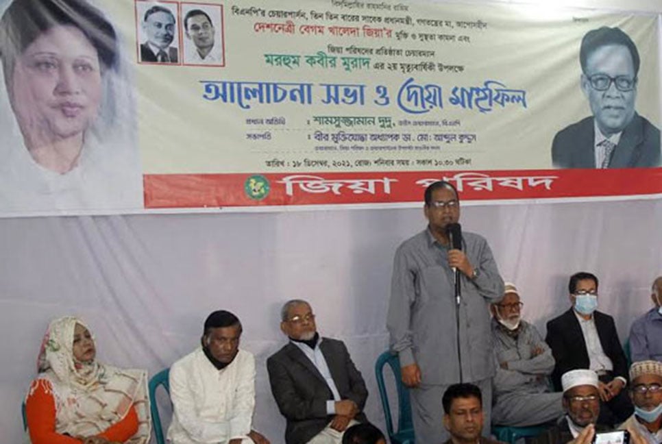 আপস করলে আজ প্রধানমন্ত্রী থাকতেন খালেদা জিয়া: দুদু