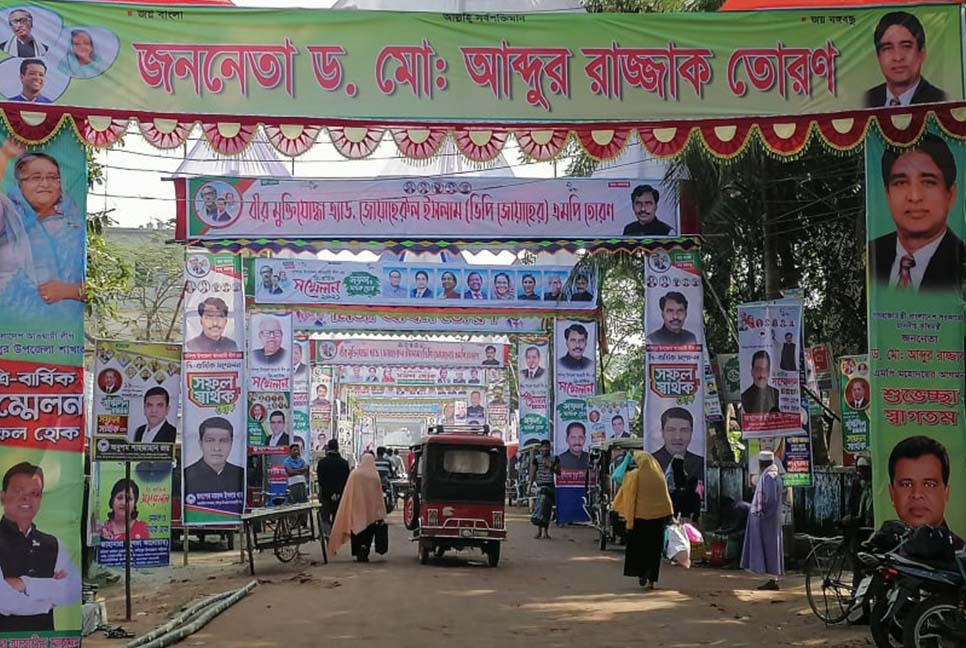 সখীপুর উপজেলা আওয়ামী লীগের ত্রি-বার্ষিক সম্মেলন কাল 