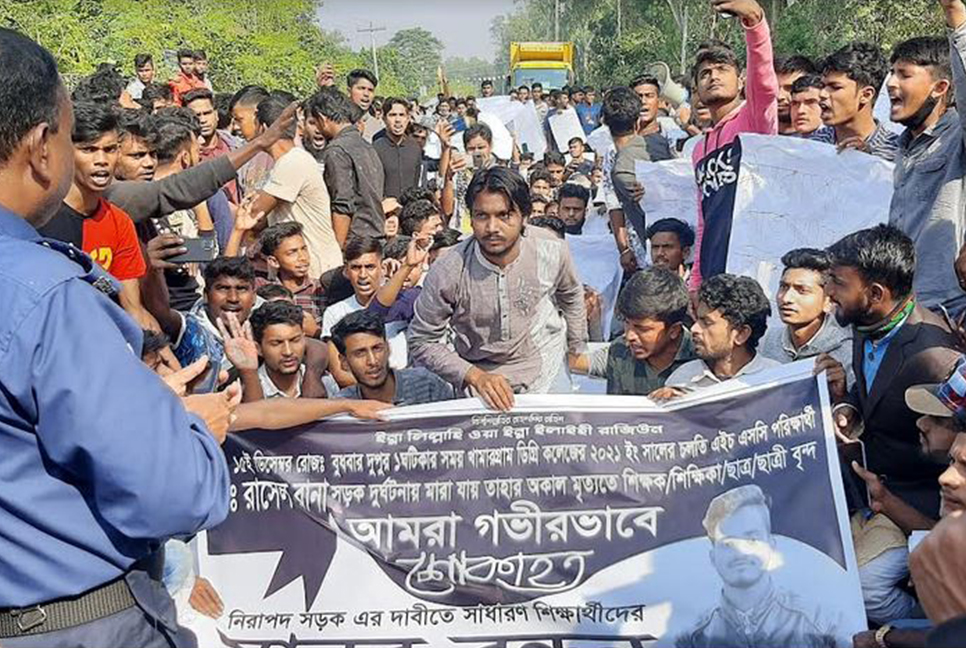 সিরাজগঞ্জে নিরাপদ সড়কের দাবিতে মানববন্ধন