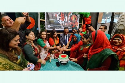 সিডনিতে নবধারা এসোসিয়েশনের বিজয় দিবস উদযাপন