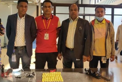 শাহ আমানতে বিমানের সিটের নিচে ১০ কেজি স্বর্ণ