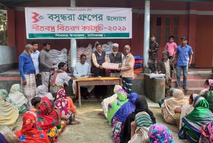 মানিকগঞ্জে শীতার্তদের মাঝে বসুন্ধরা গ্রুপের শীতবস্ত্র বিতরণ