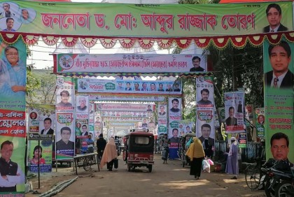 সখীপুর উপজেলা আওয়ামী লীগের ত্রি-বার্ষিক সম্মেলন কাল 