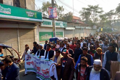 স্বাধীনতার সুবর্ণজয়ন্তী উপলক্ষে মুকসুদপুরে বিজয় র‌্যালি