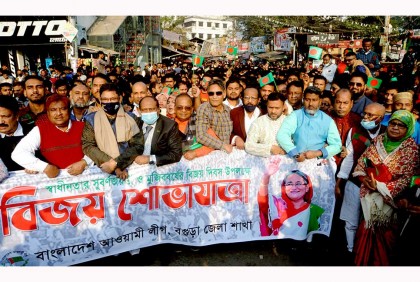 'দেশের উন্নয়নের অগ্রযাত্রা কোন ষড়যন্ত্রকারী ব্যাহত করতে পারবে না'

