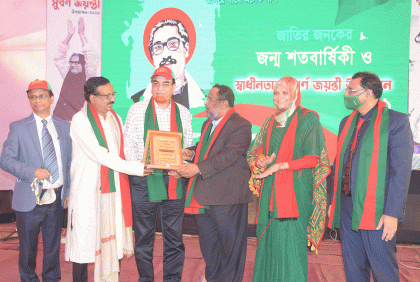 'বঙ্গবন্ধুকে অন্তরে রাখুন'