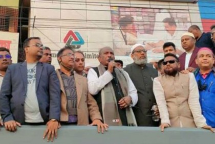 নাটোরে বিজয়ের সুবর্ণজয়ন্তীতে আওয়ামী লীগের র‌্যালি ও সমাবেশ
