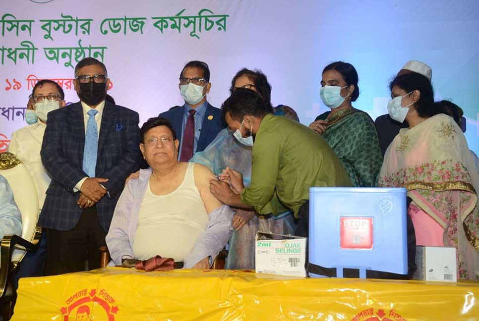 বুস্টার ডোজ নিলেন পররাষ্ট্রমন্ত্রীসহ ৫ মন্ত্রী

