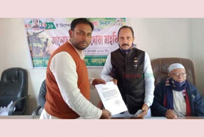 নৌকার পক্ষে ভোট করা সম্ভব নয় জানিয়ে আওয়ামী লীগ নেতার পদত্যাগ