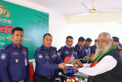 গাজীপুরের বীর পুলিশ মুক্তিযোদ্ধাদের সংবর্ধনা 