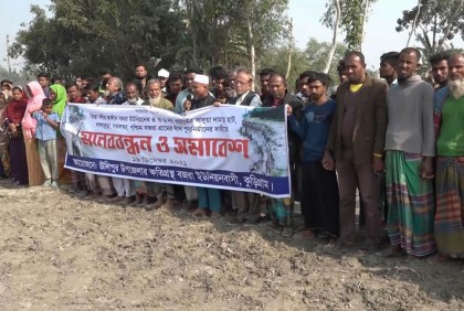 তিস্তায় ক্ষতিগ্রস্ত বাঁধ সংস্কারের দাবিতে কুড়িগ্রামে মানববন্ধন