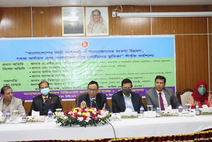 বরিশালে নারী উদ্যোক্তাদের দিনব্যাপী কর্মশালা 
