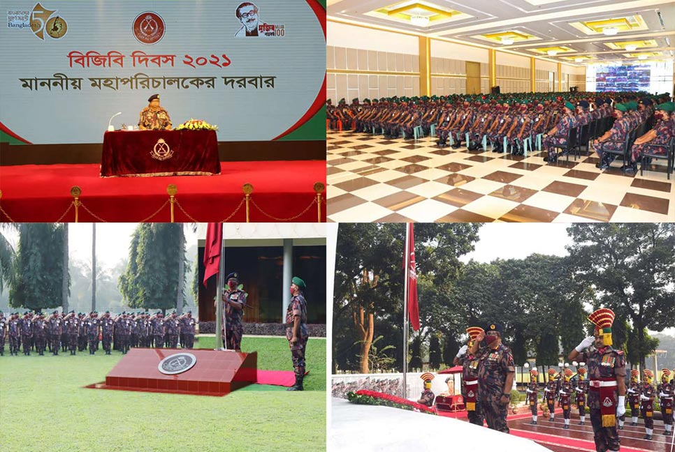 নানা আয়োজনে বিজিবি দিবস উদযাপিত