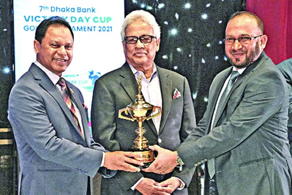 বিজয় দিবস গলফ