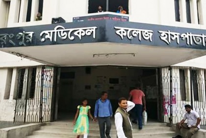 রংপুর মেডিকেলে অগ্নিকাণ্ড, নিয়ন্ত্রণে কাজ করছে ফায়ার সার্ভিসের ৬টি ইউনিট