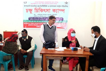 কলাপাড়ায় বিনা মূল্যে চক্ষু সেবা