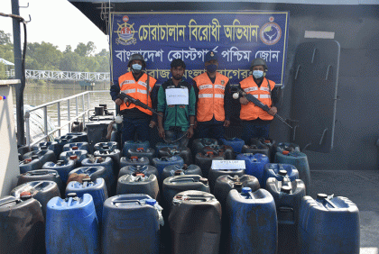 মোংলায় চোরাই তেলসহ আটক ১

