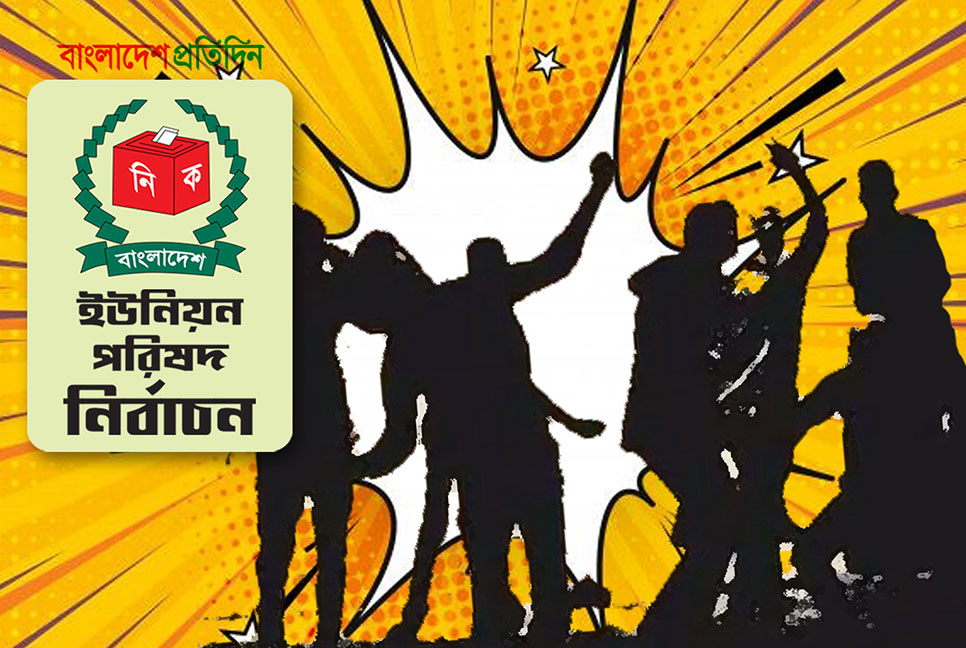 চলছে নির্বাচনী ক্যাম্পে আগুন ভাঙচুর