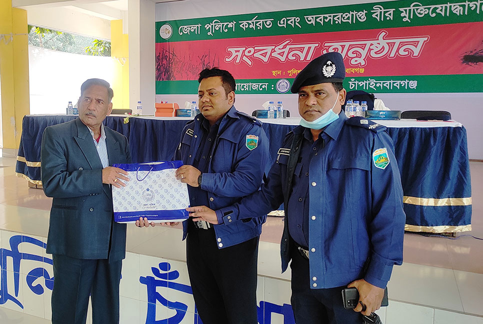 চাঁপাইনবাবগঞ্জে ৬৫ পুলিশ মুক্তিযোদ্ধাকে সংবর্ধনা