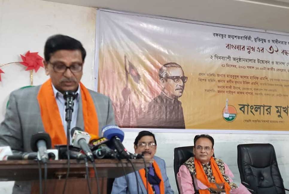 বিএনপিকে সংলাপে অংশ নেয়ার পরামর্শ হানিফের