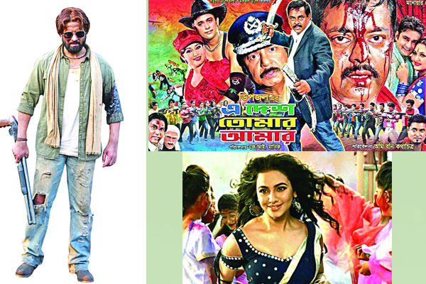 সাড়া জাগাতে পারছে না বিগ বাজেটের ছবি