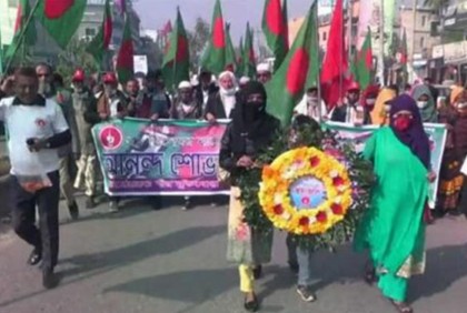 নাটোর হানাদার মুক্ত দিবস পালন