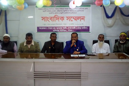 পাবনায় স্বতন্ত্র প্রার্থীর সমর্থকদের উপর হামলার অভিযোগ