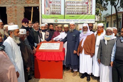 শেরপুর শহীদিয়া আলীয়া কামিল মাদ্রাসায় ভবন নির্মাণের উদ্বোধন