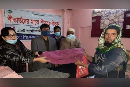 সিংড়ায় ৯ শতাধিক শীতার্ত পেল শীতবস্ত্র