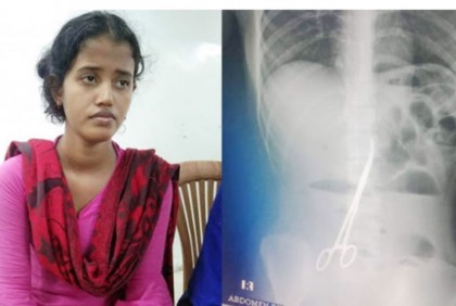 মনিরার পেটে কাঁচি রেখে সেলাই দেওয়ায় কেউ দায়ী নয়!