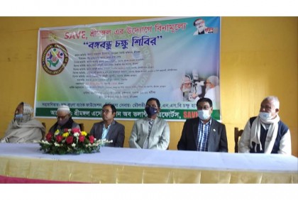 শ্রীমঙ্গলে বিনামূল্যে চক্ষু শিবির 