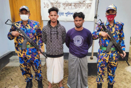 টেকনাফে অপহরণ চক্রের ২ সদস্য গ্রেফতার  
