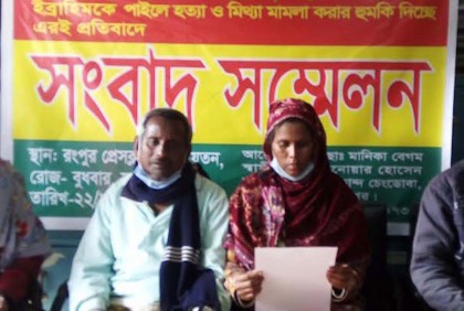 এইচএসসি পরীক্ষার্থীকে হত্যার উদ্দেশ্যে ট্রাক্টর চাপার অভিযোগ