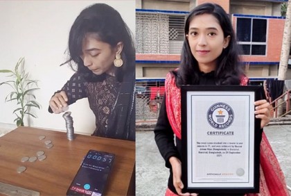 গিনেস বুকে বরিশালের মেয়ে নিপা