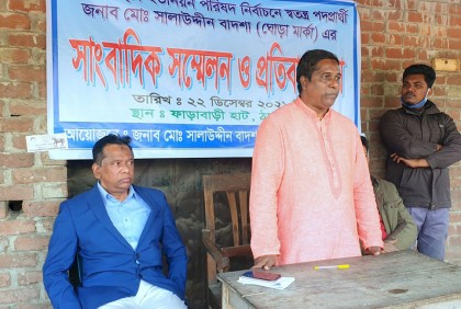 ঠাকুরগাঁওয়ে চেয়ারম্যান প্রার্থীর সংবাদ সম্মেলন
